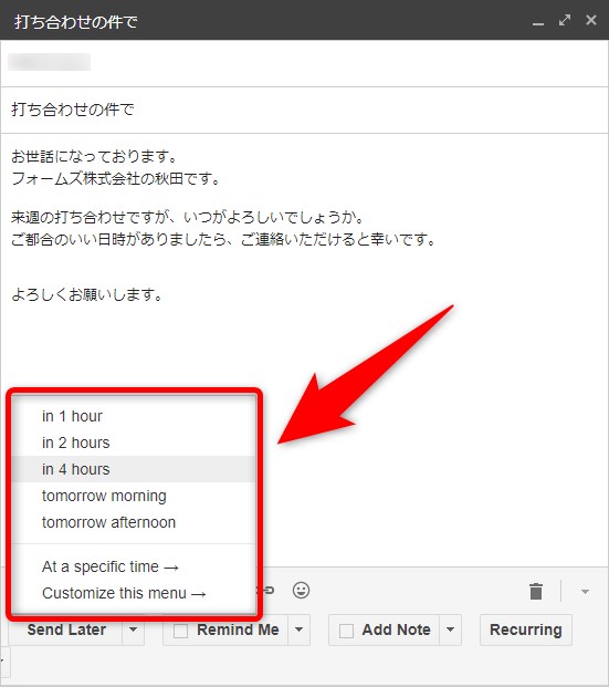 gmail reservation step 070